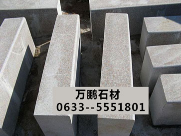如何分辨五蓮花路沿石的真?zhèn)? title=